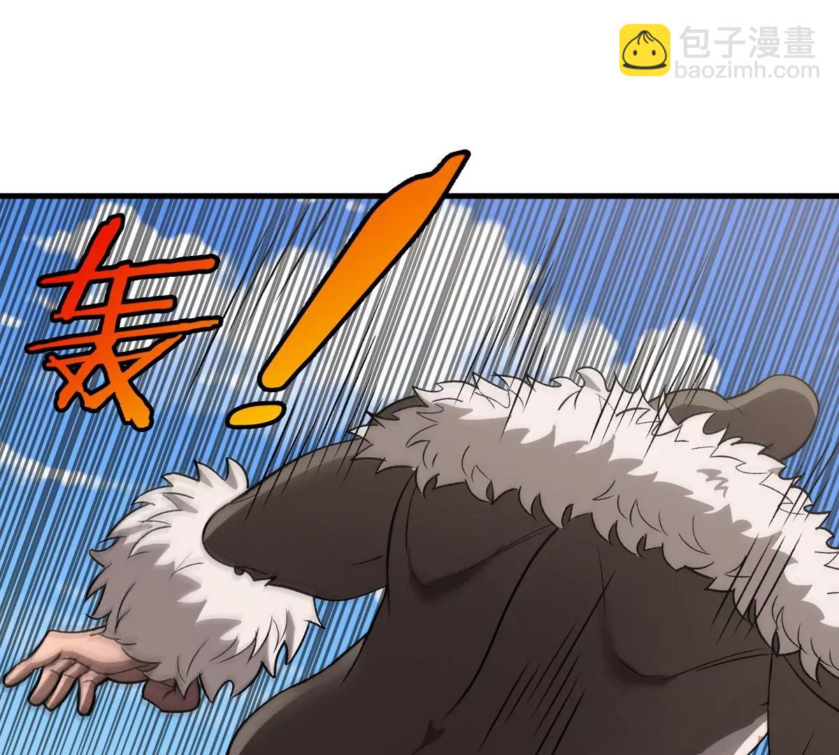 第205话 半神级宝物(1/2)-第207话