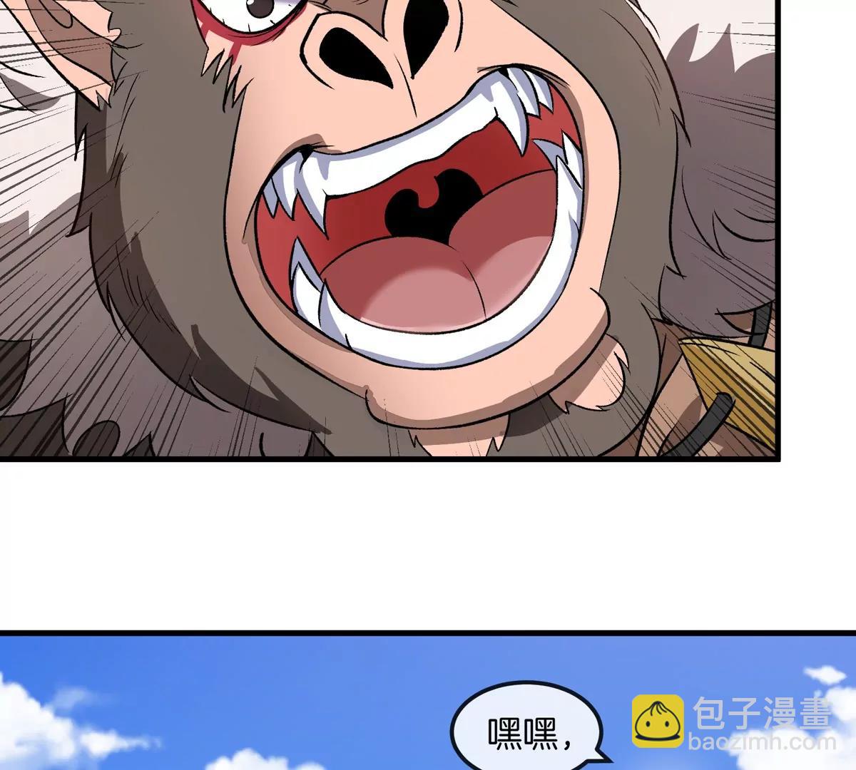 第205话 半神级宝物(1/2)-第207话