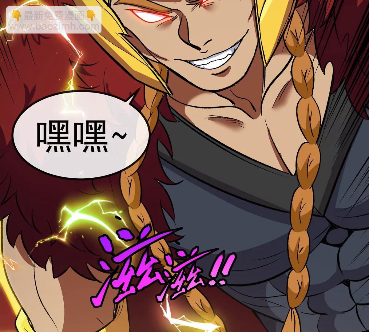 第207话 群战巨人(1/2)-第209话