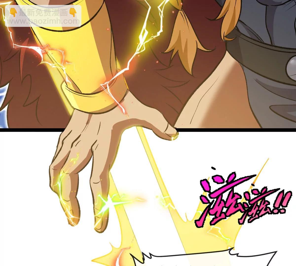 第207话 群战巨人(1/2)-第209话