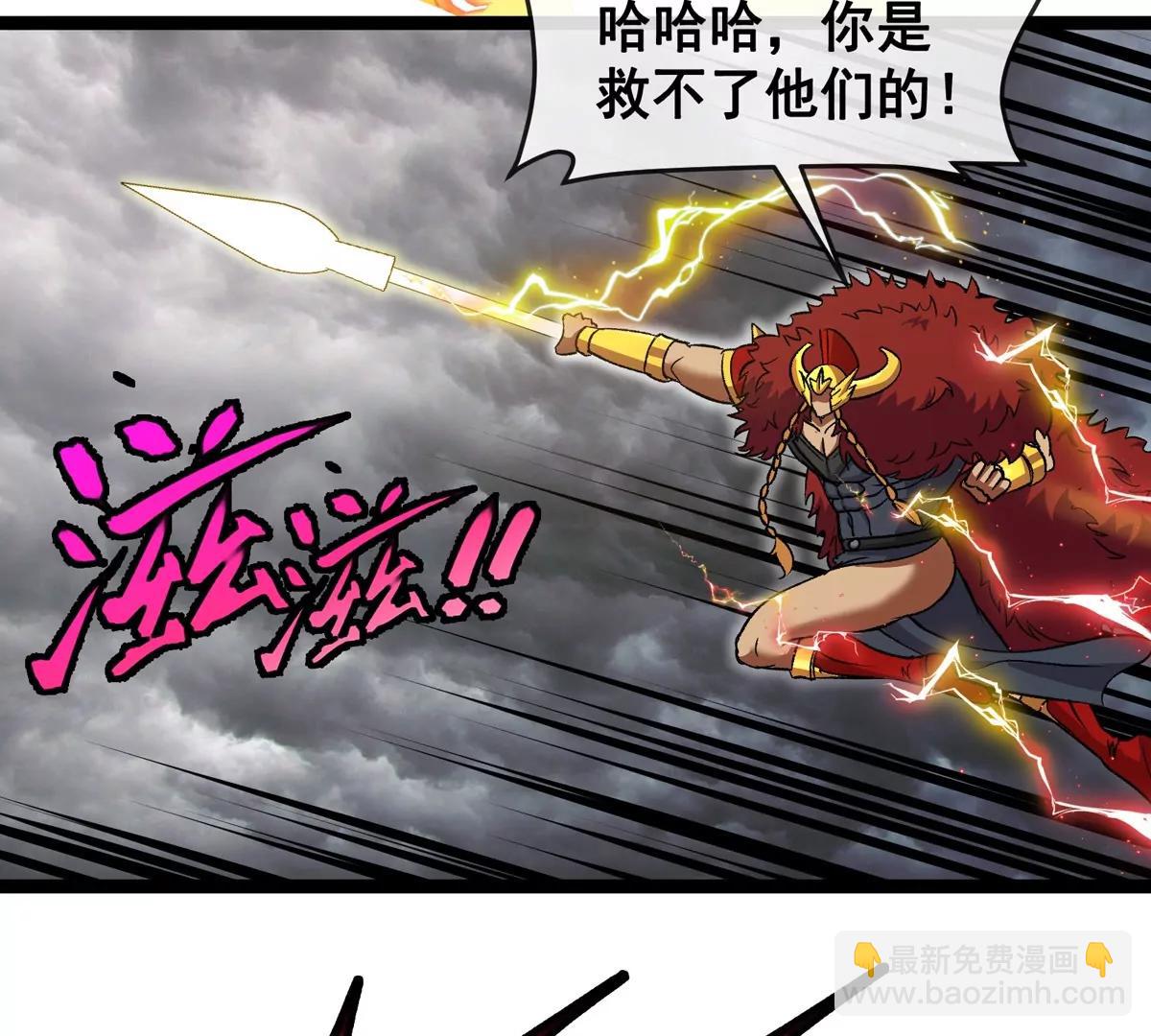 第207话 群战巨人(1/2)-第209话