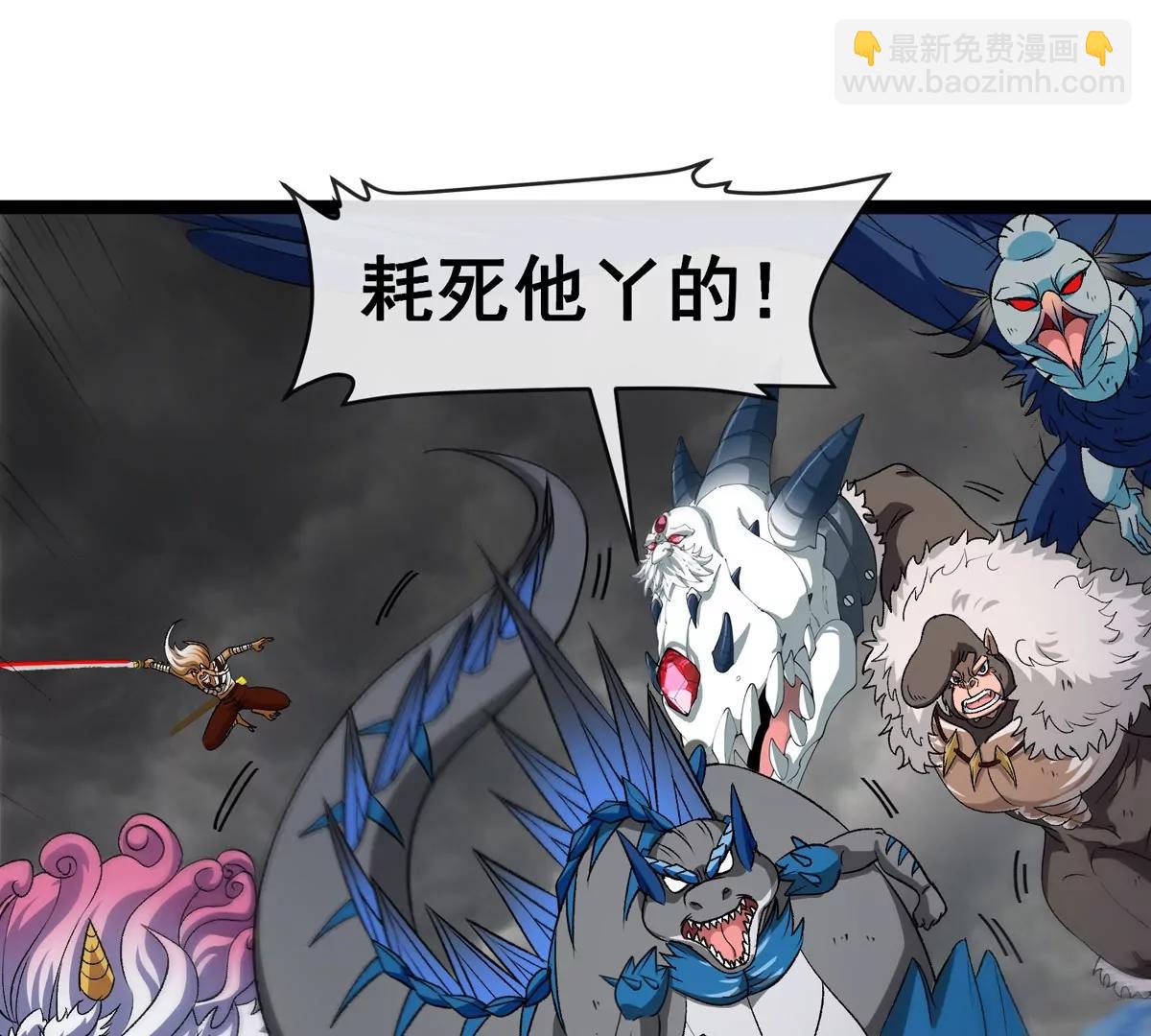 第207话 群战巨人(1/2)-第209话