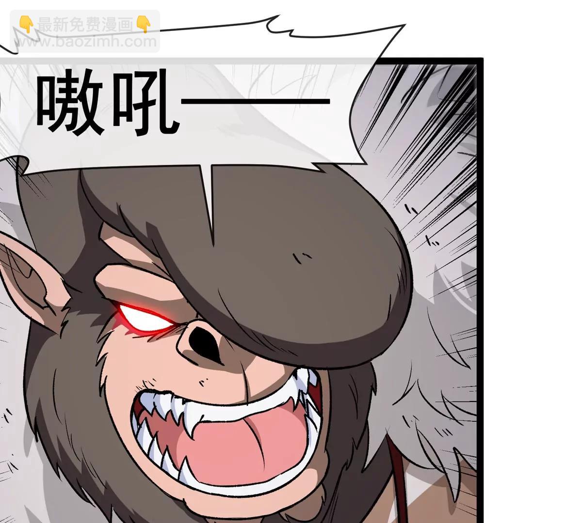 第207话 群战巨人(1/2)-第209话