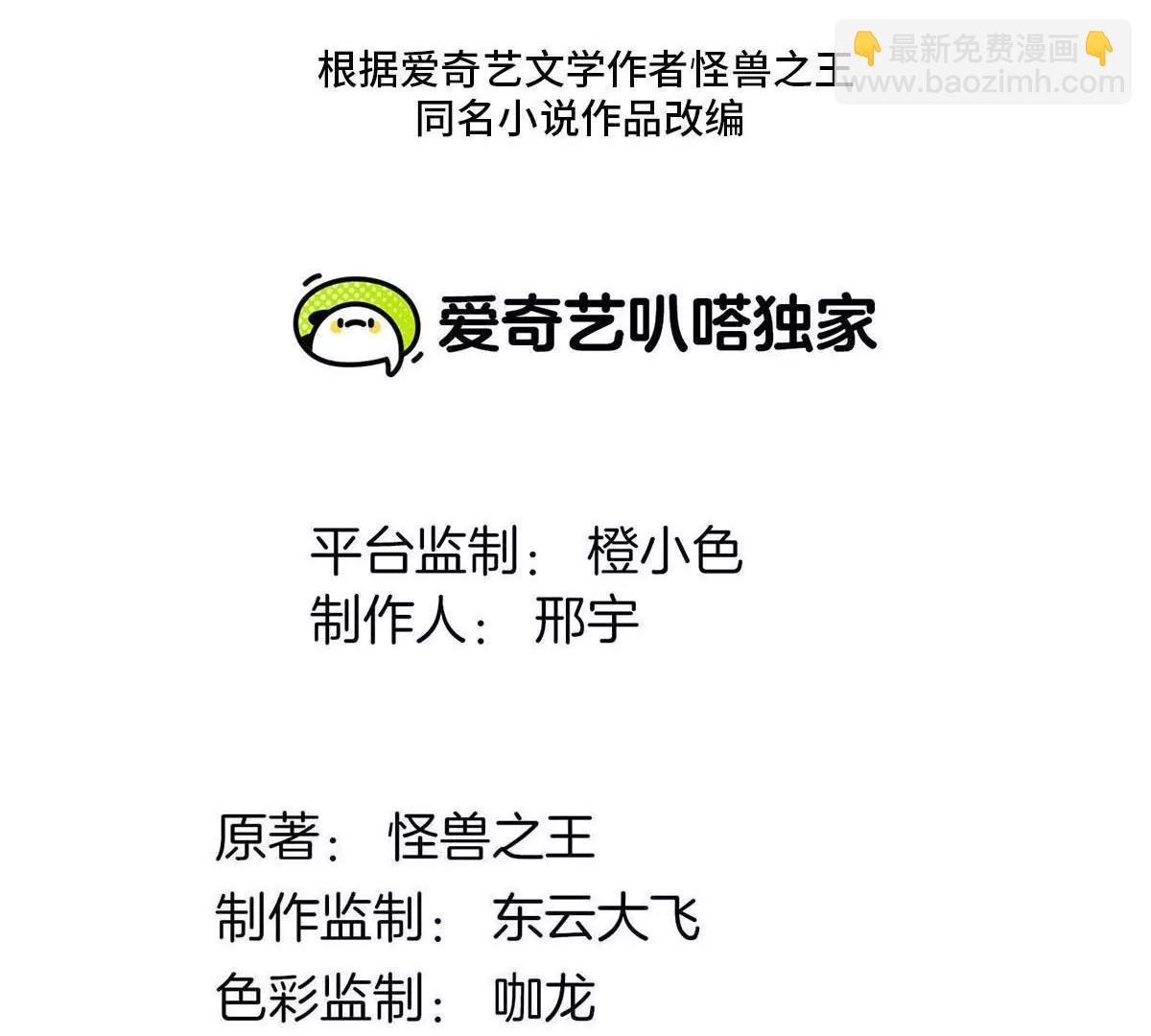 第207话 群战巨人(1/2)-第209话