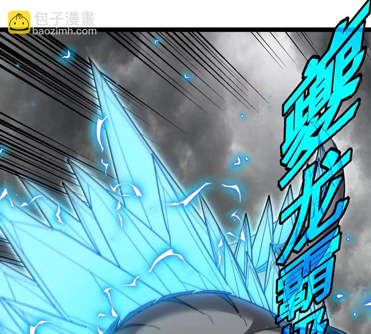 第207话 群战巨人(1/2)-第209话