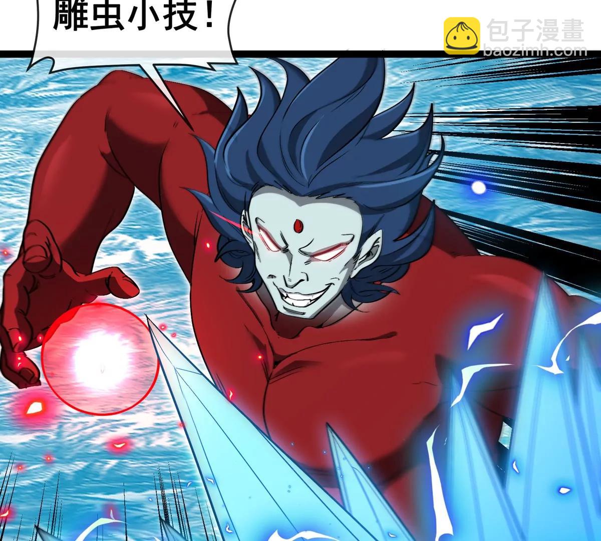 第207话 群战巨人(1/2)-第209话