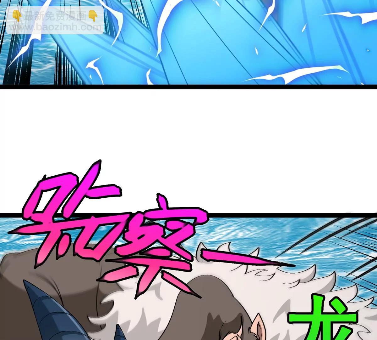 第207话 群战巨人(1/2)-第209话