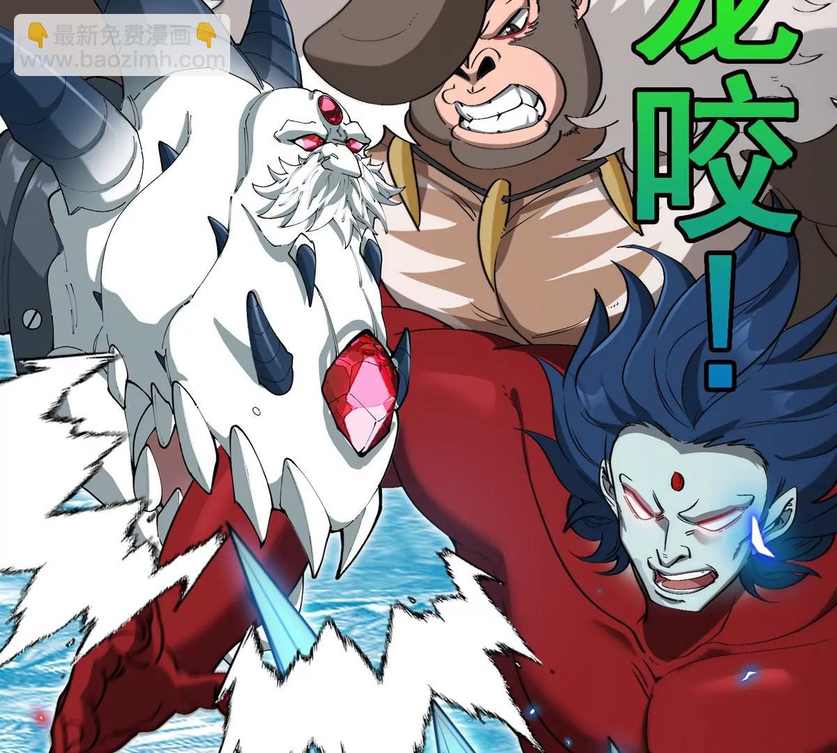 第207话 群战巨人(1/2)-第209话