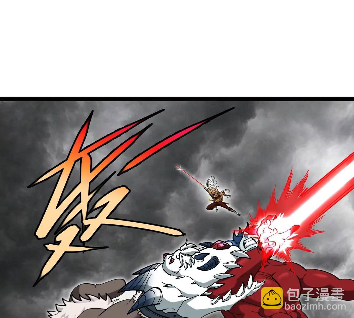 第207话 群战巨人(1/2)-第209话