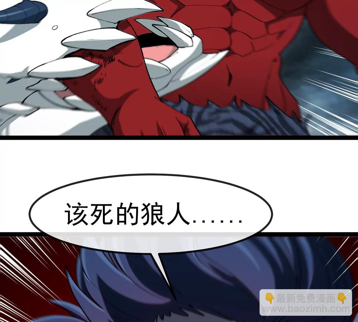 第207话 群战巨人(1/2)-第209话