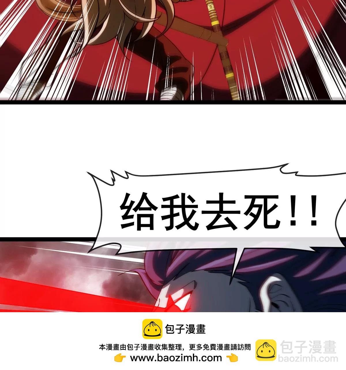 第207话 群战巨人(1/2)-第209话