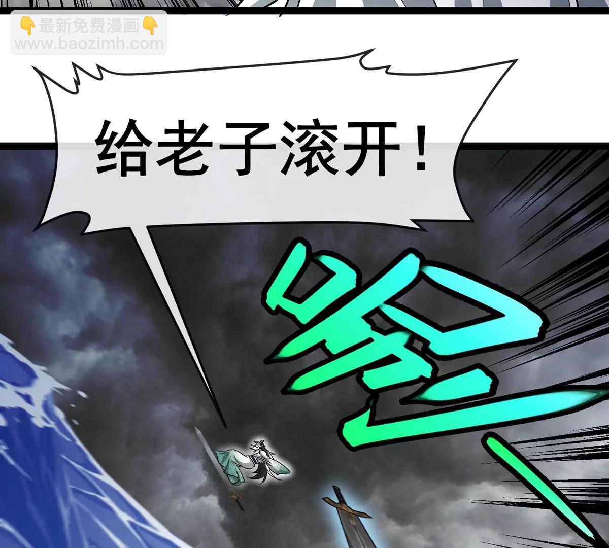 第207话 群战巨人(1/2)-第209话