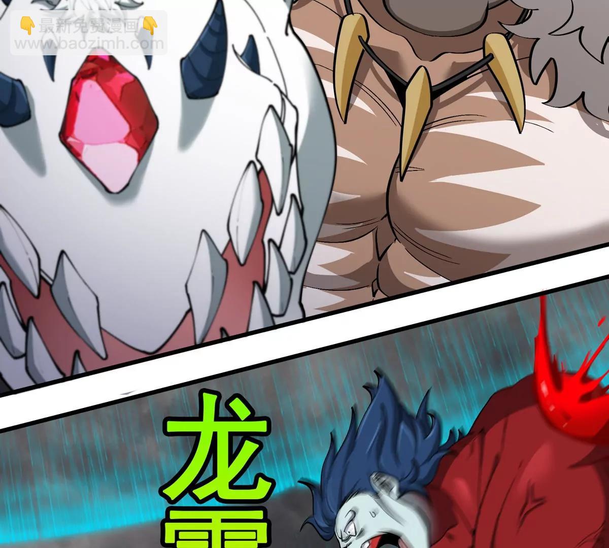 第209话 斩巨人(1/3)-第211话