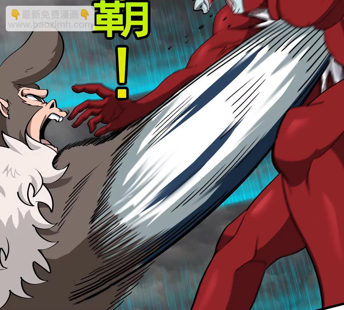 第209话 斩巨人(1/3)-第211话