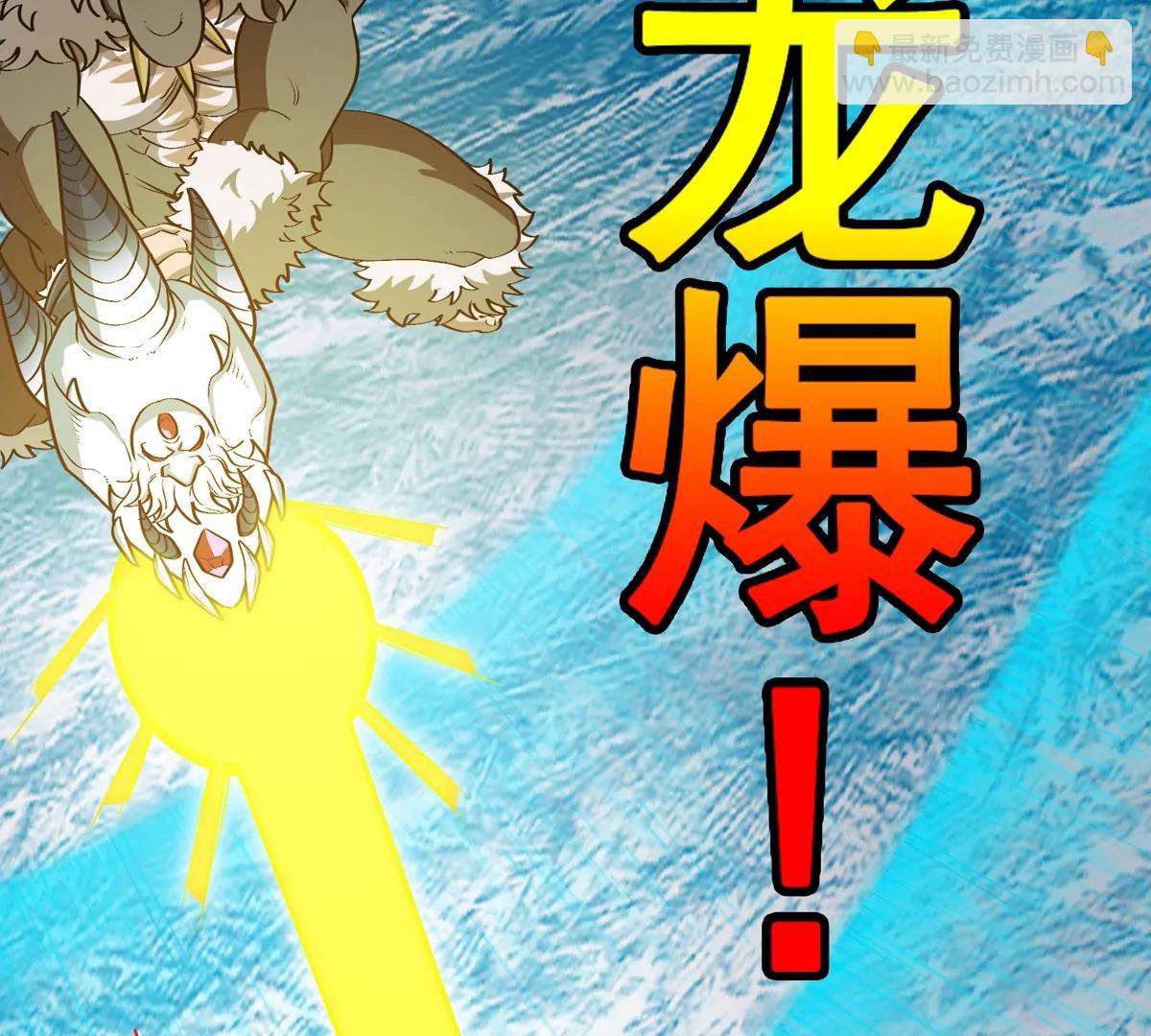 第209话 斩巨人(1/3)-第211话