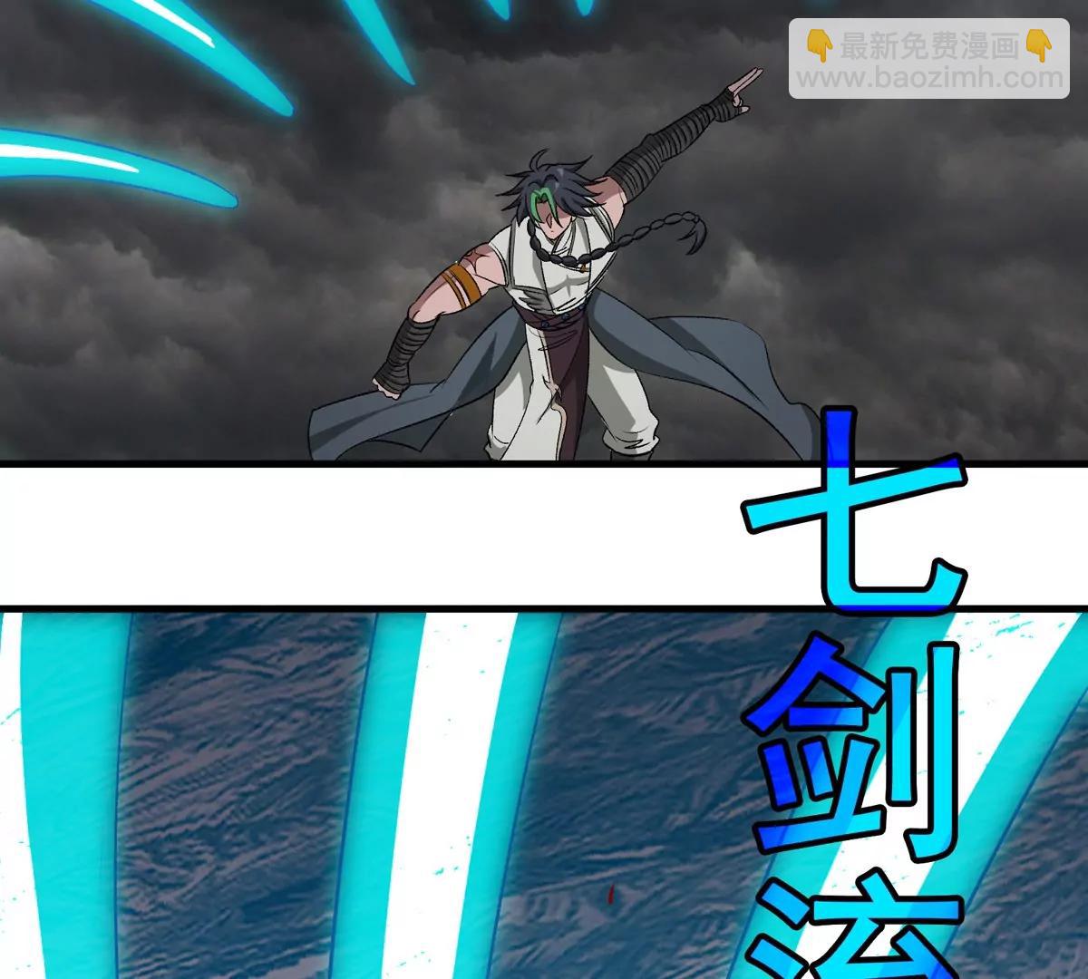 第209话 斩巨人(1/3)-第211话