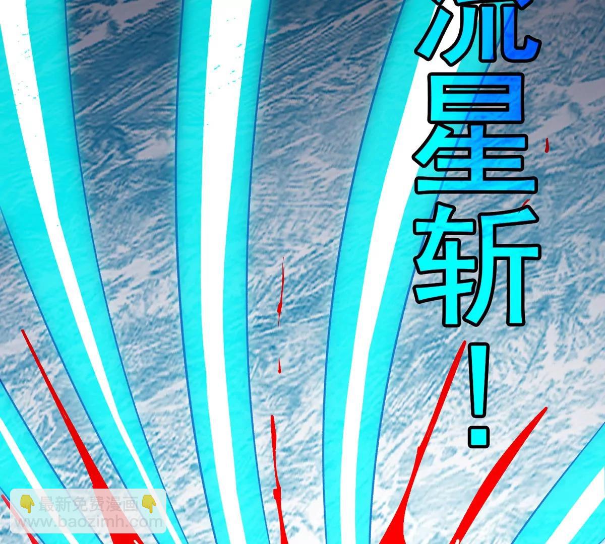 第209话 斩巨人(1/3)-第211话