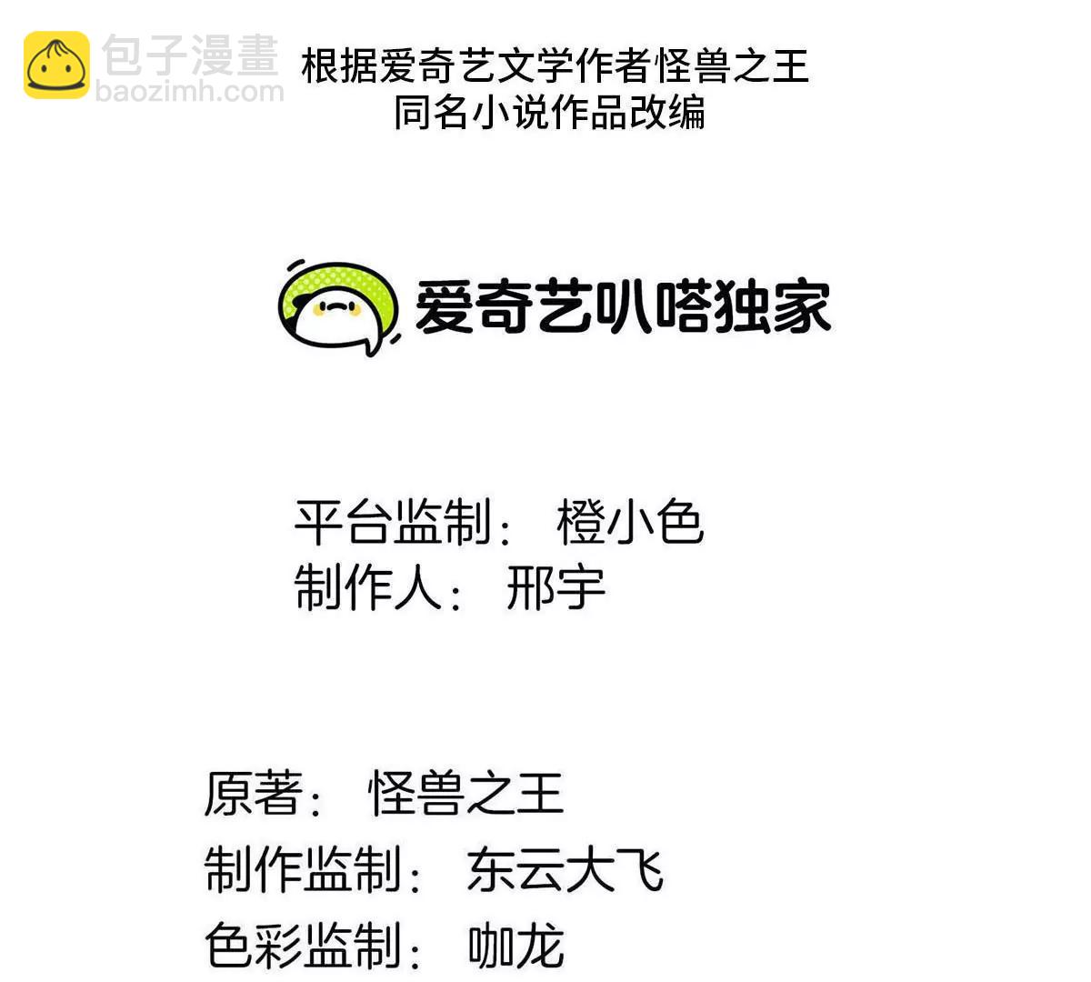 第209话 斩巨人(1/3)-第211话