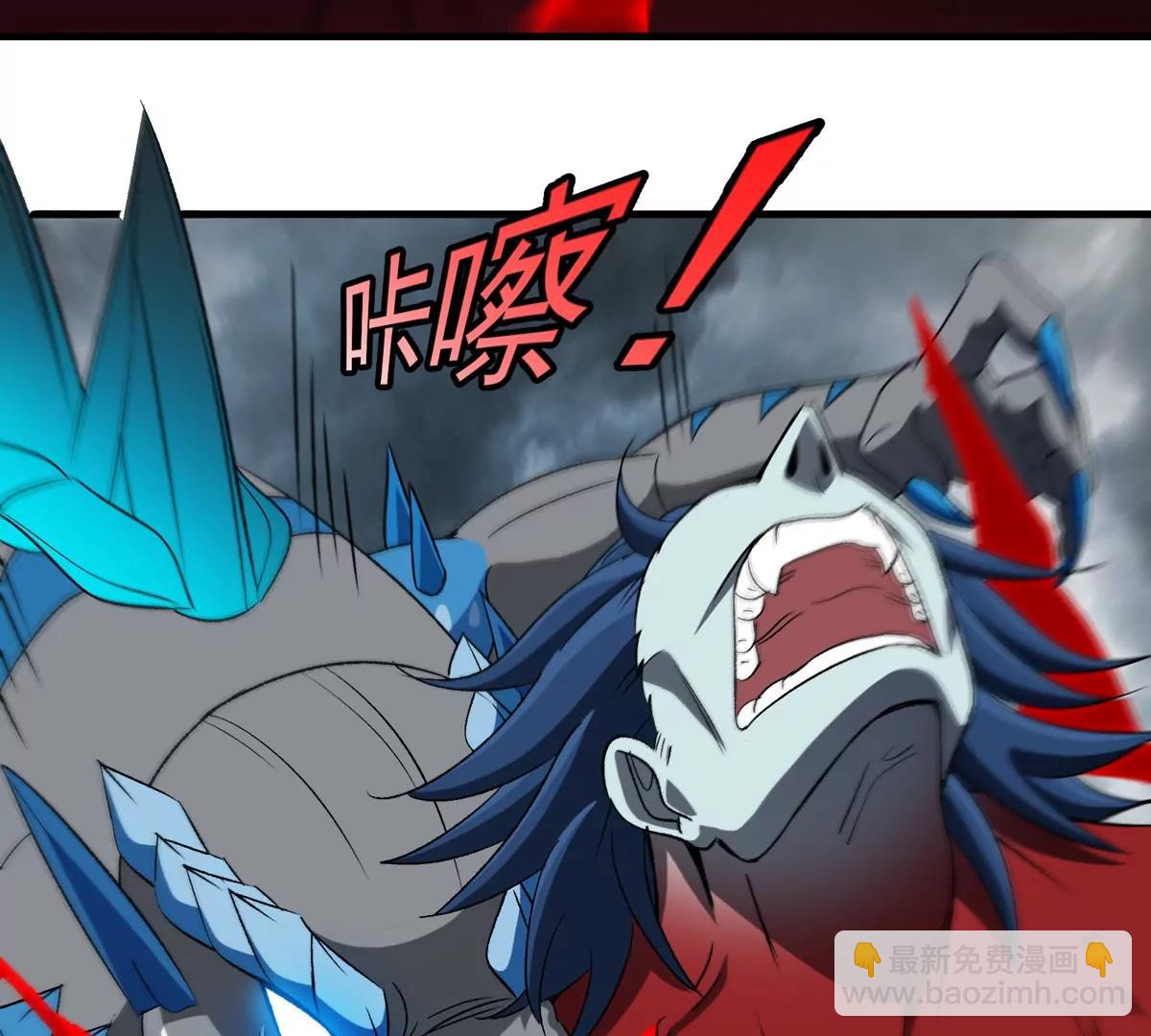 第209话 斩巨人(1/3)-第211话