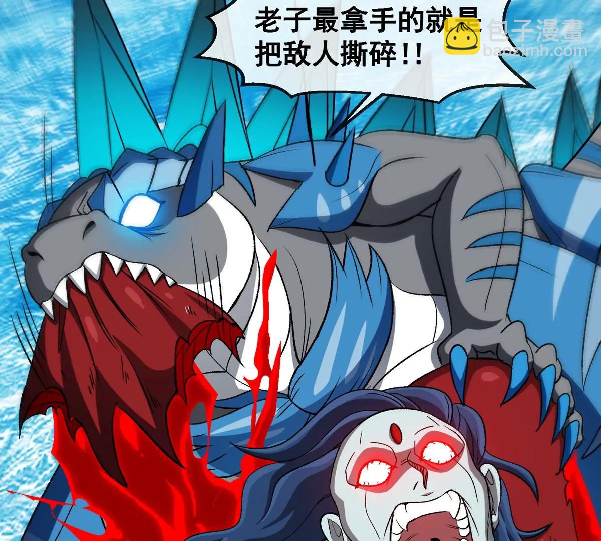 第209话 斩巨人(1/3)-第211话