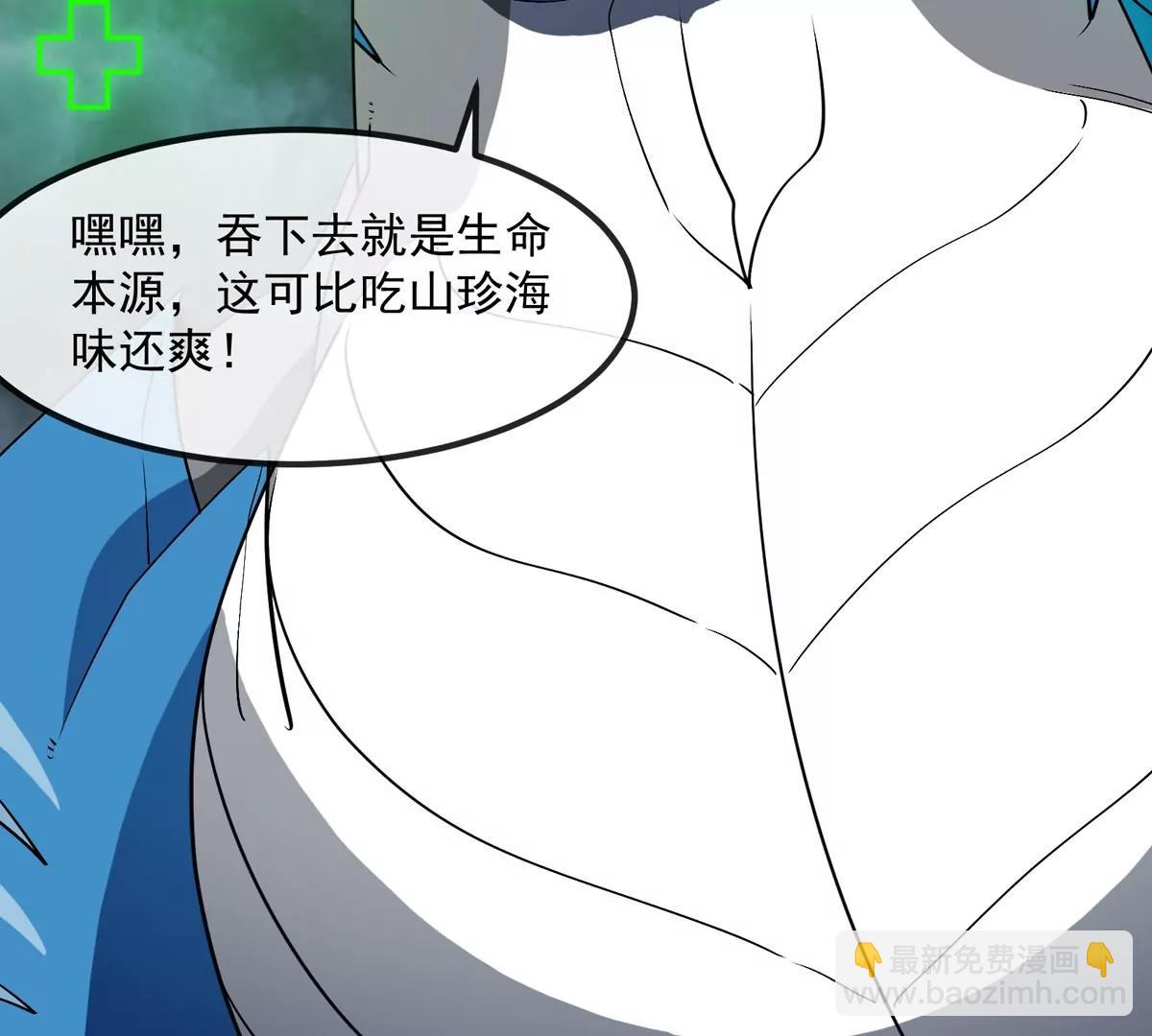 第209话 斩巨人(1/3)-第211话