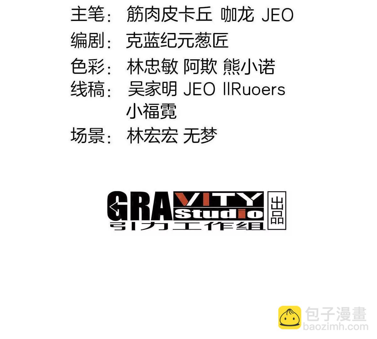 第209话 斩巨人(1/3)-第211话