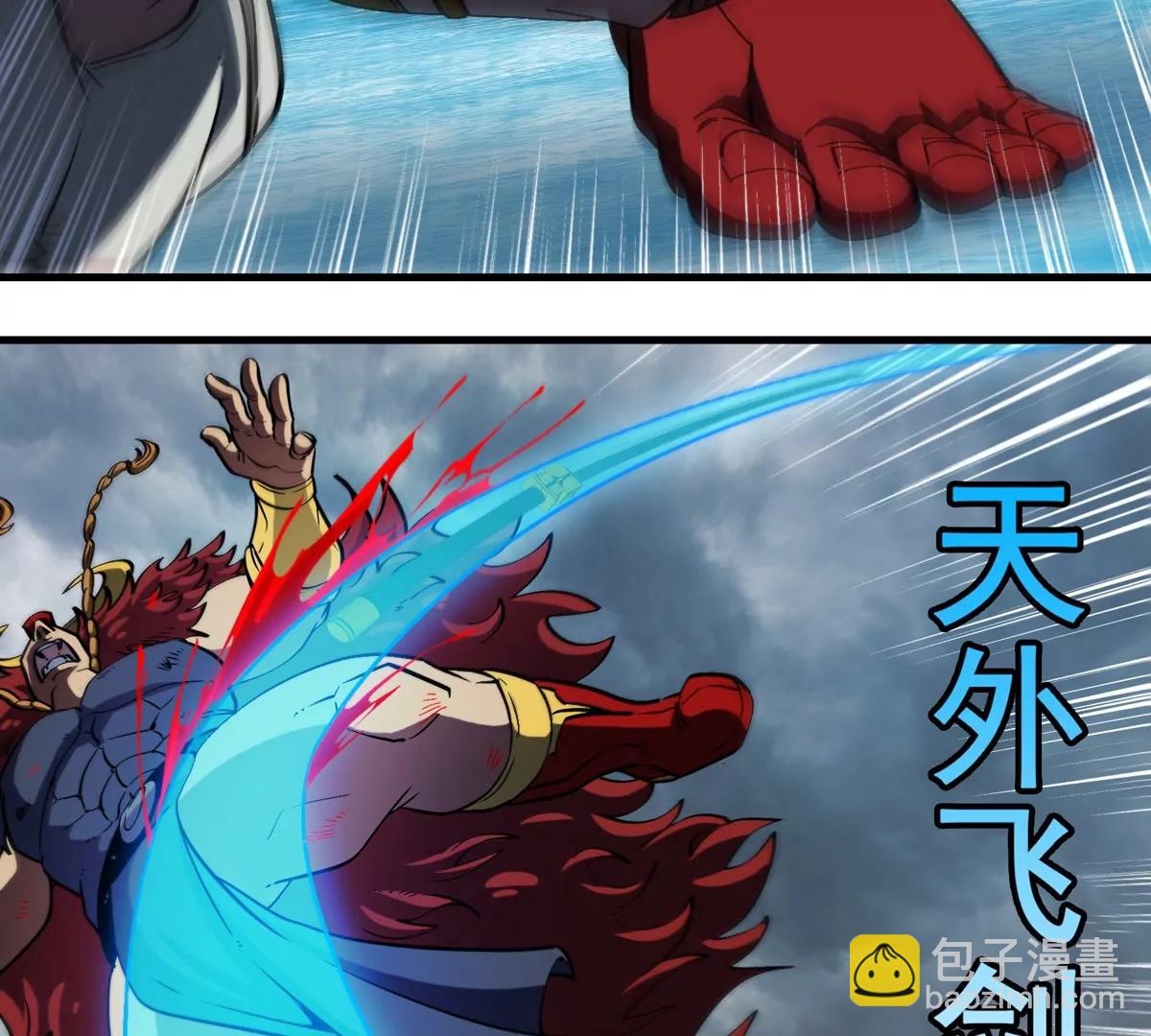 第209话 斩巨人(1/3)-第211话