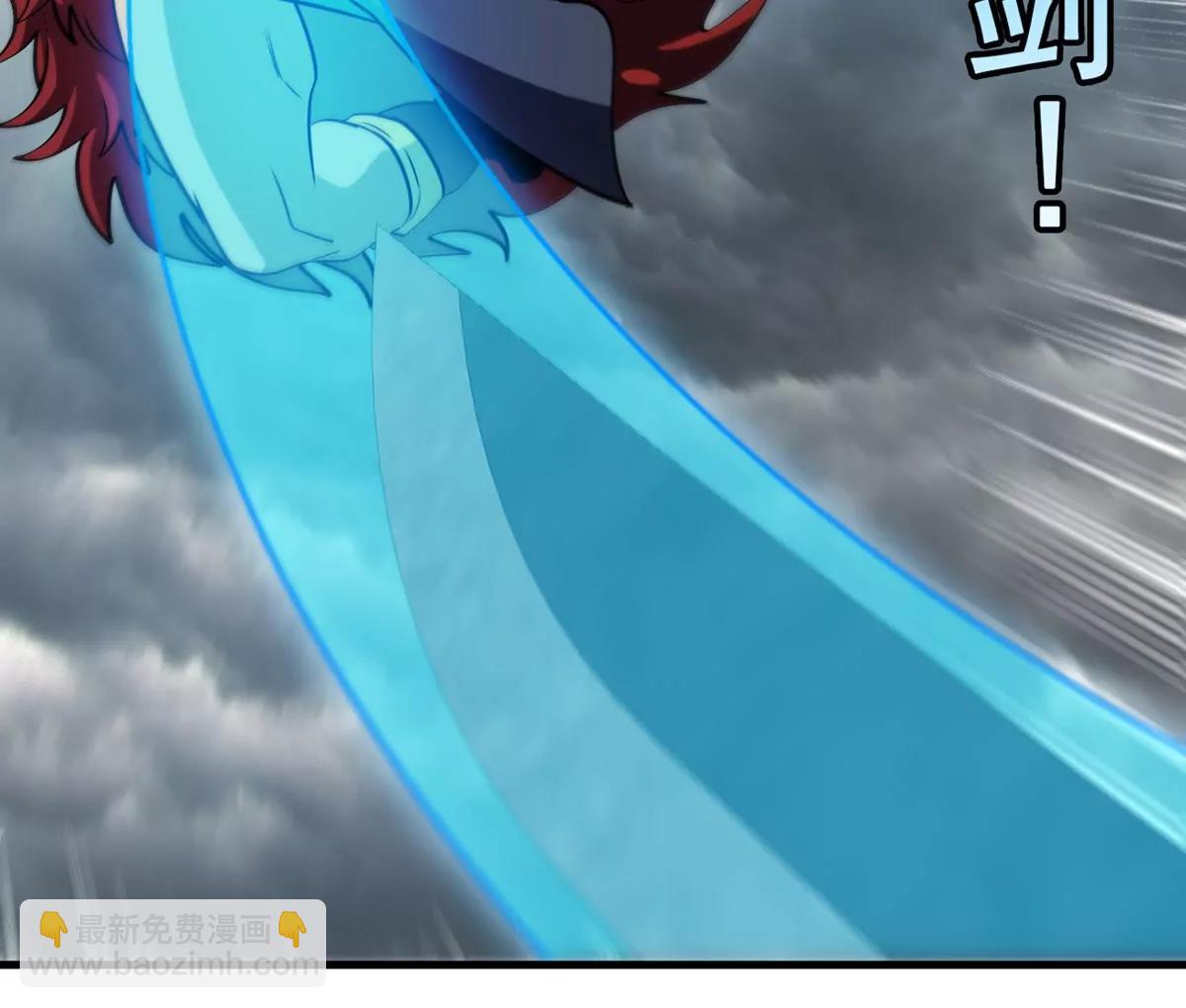 第209话 斩巨人(1/3)-第211话