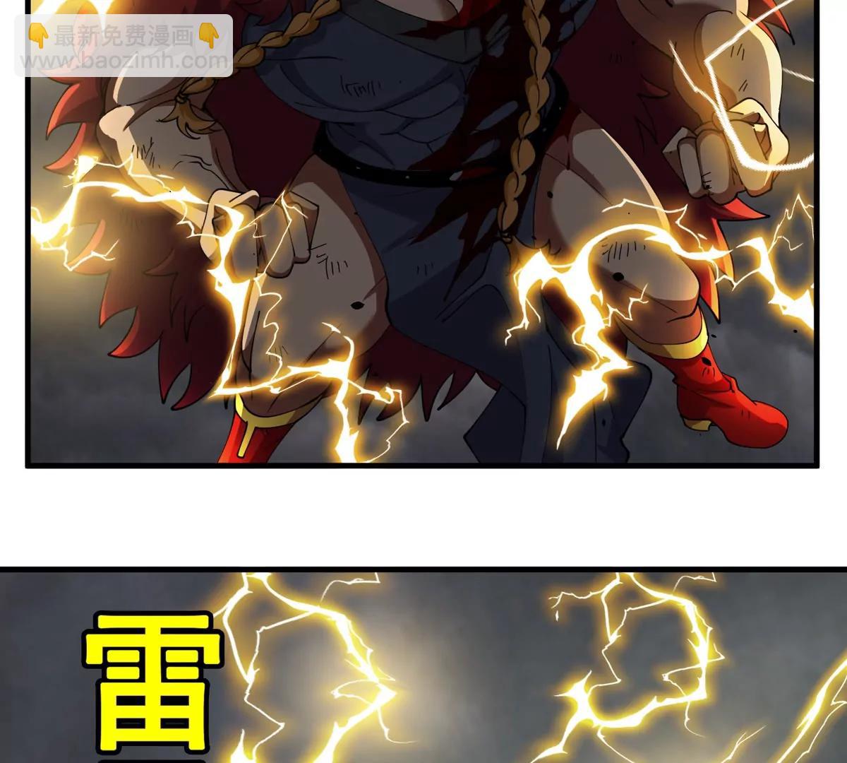 第209话 斩巨人(1/3)-第211话