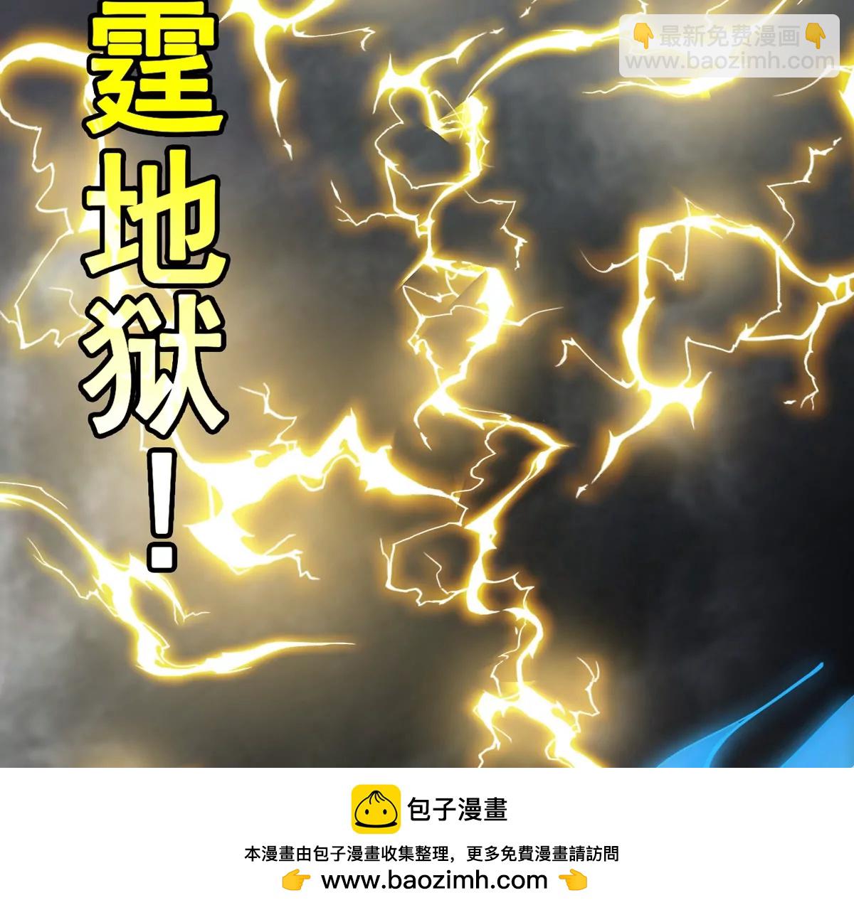 第209话 斩巨人(1/3)-第211话