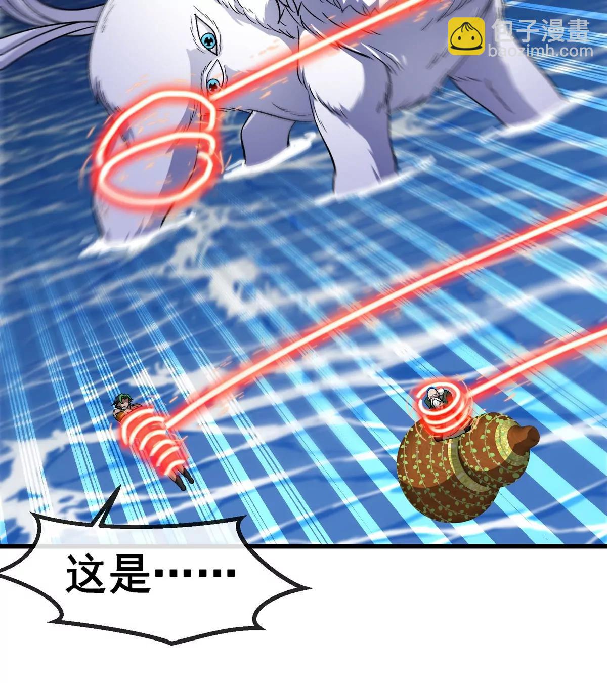 第211话 小龙夔爷的援助(1/2)-第213话