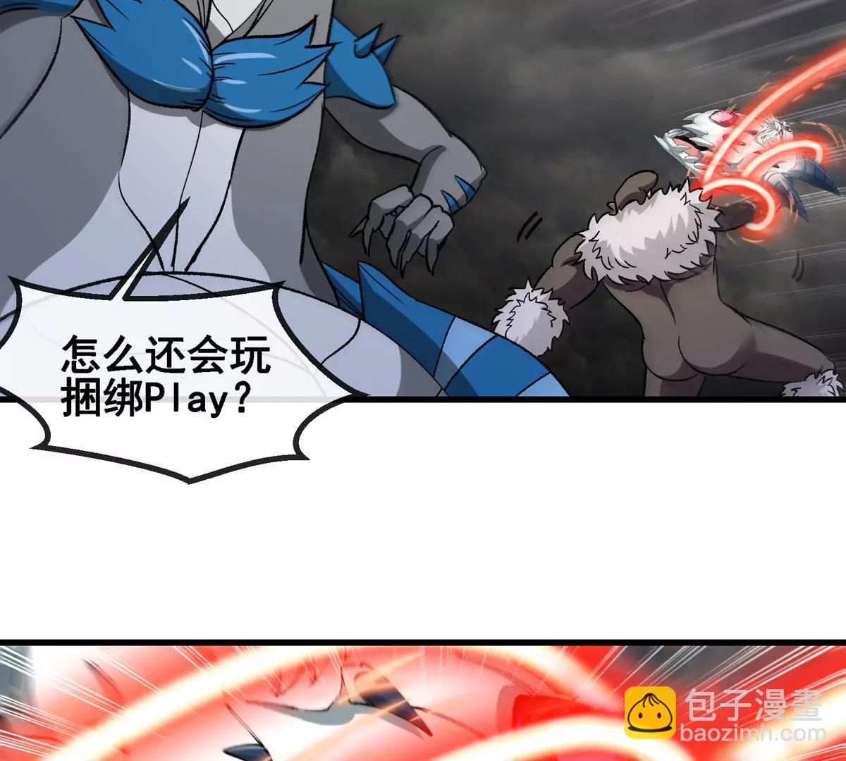 第211话 小龙夔爷的援助(1/2)-第213话