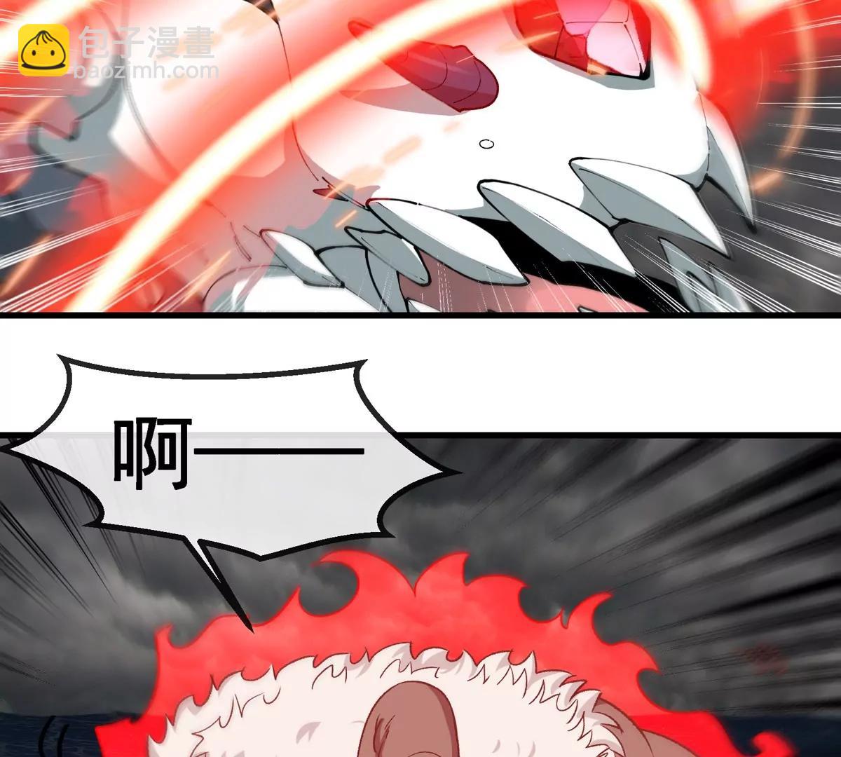 第211话 小龙夔爷的援助(1/2)-第213话