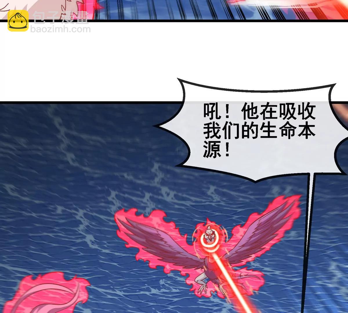 第211话 小龙夔爷的援助(1/2)-第213话