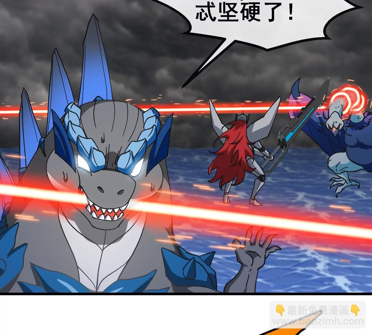 第211话 小龙夔爷的援助(1/2)-第213话