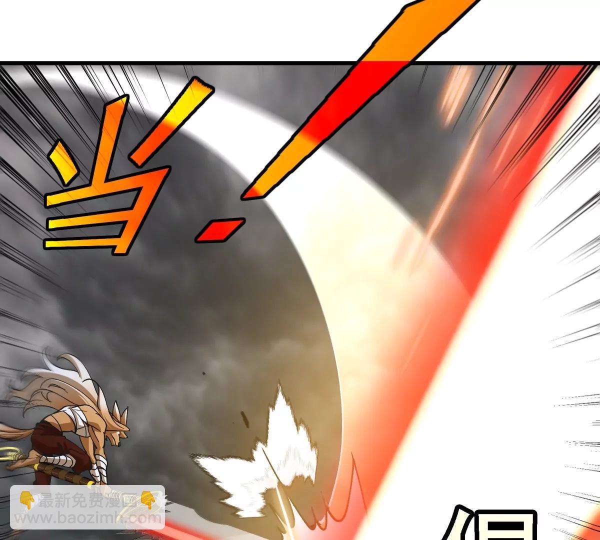 第211话 小龙夔爷的援助(1/2)-第213话