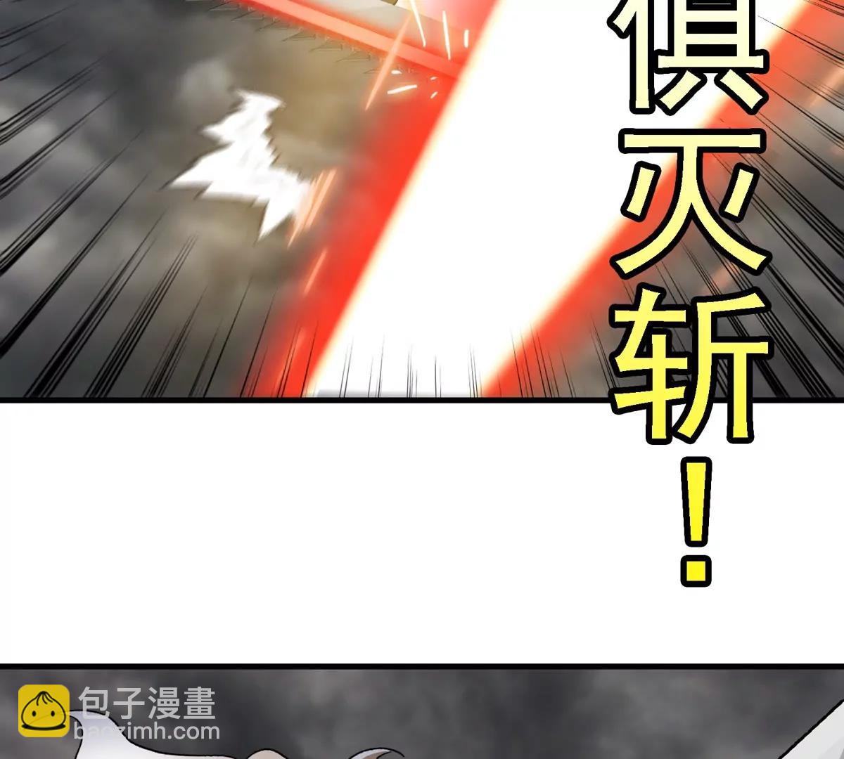 第211话 小龙夔爷的援助(1/2)-第213话