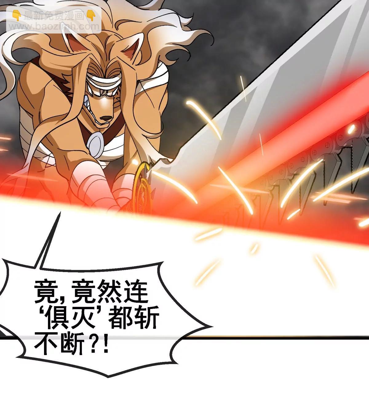 第211话 小龙夔爷的援助(1/2)-第213话