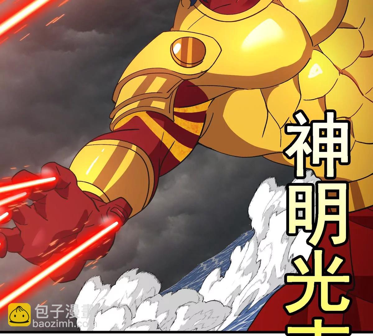 第211话 小龙夔爷的援助(1/2)-第213话