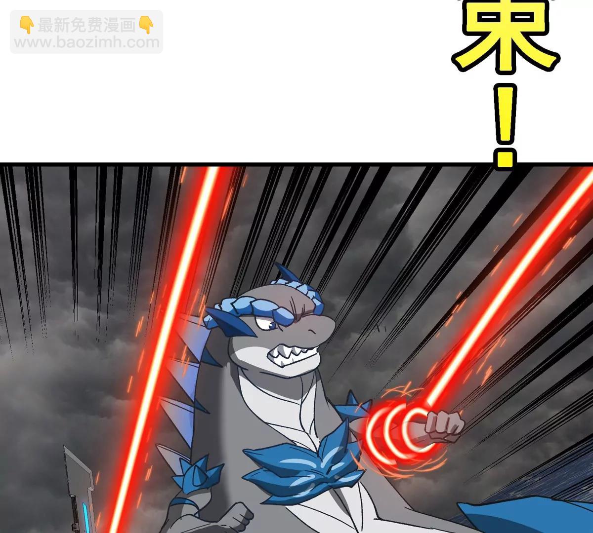 第211话 小龙夔爷的援助(1/2)-第213话