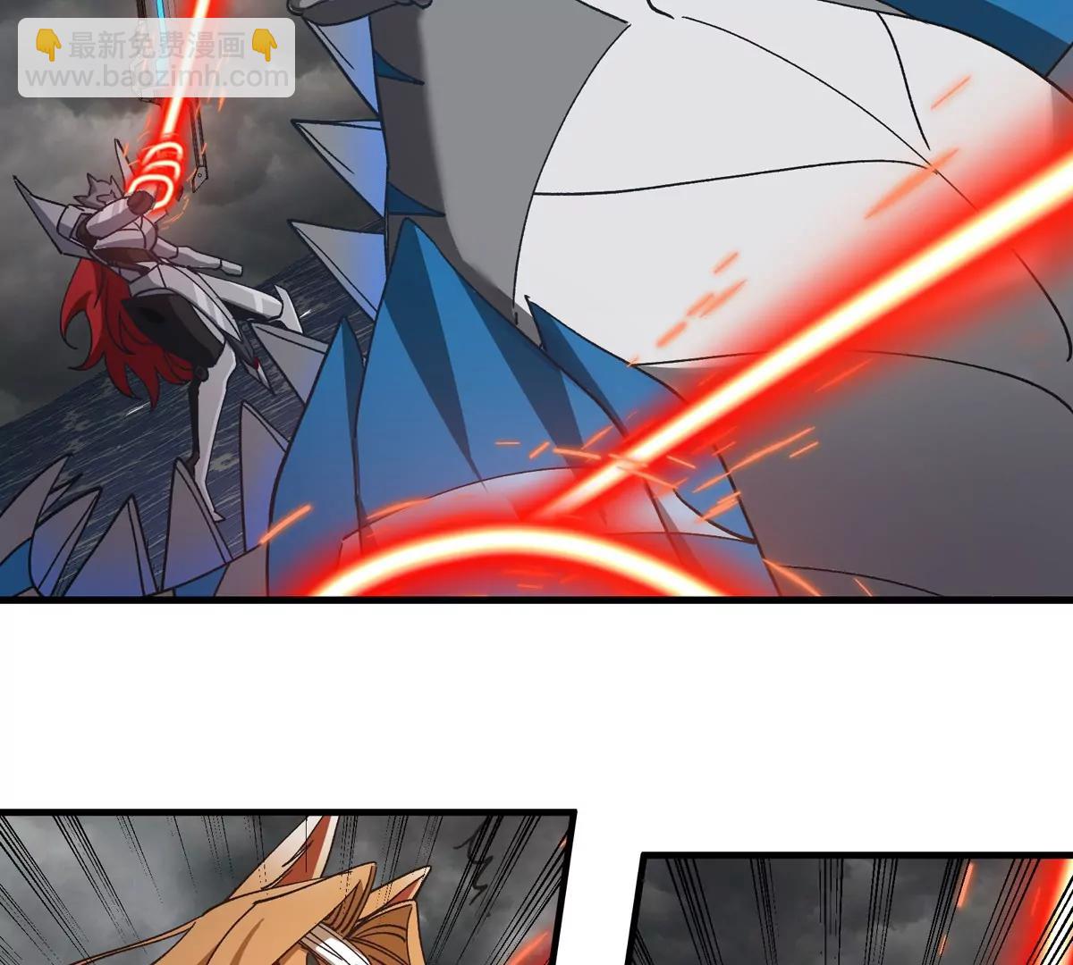 第211话 小龙夔爷的援助(1/2)-第213话