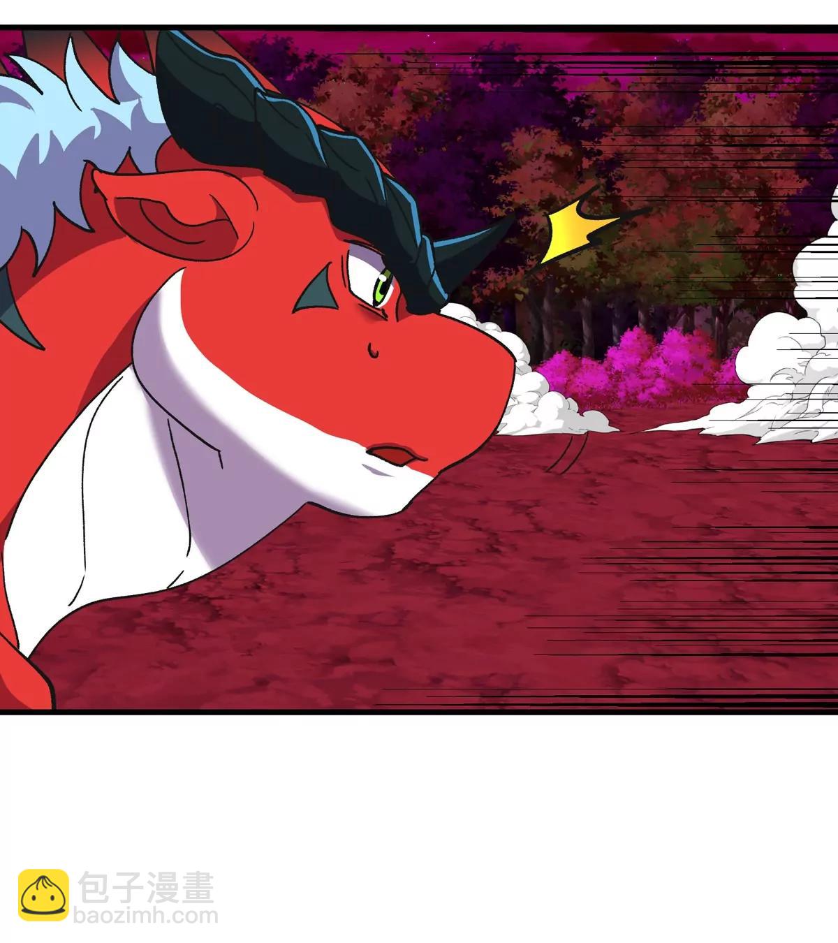 第211话 小龙夔爷的援助(1/2)-第213话