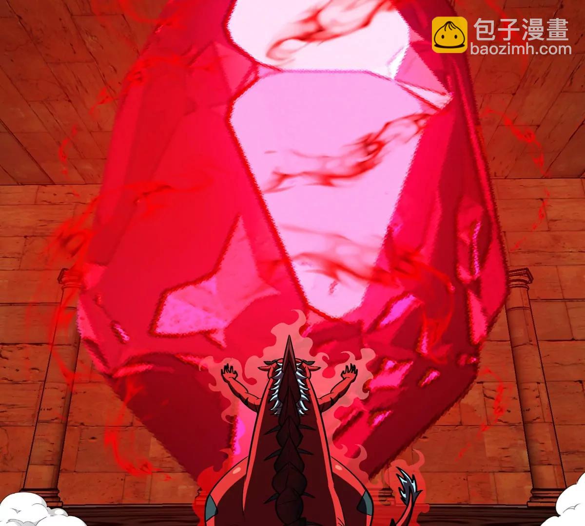 第211话 小龙夔爷的援助(1/2)-第213话