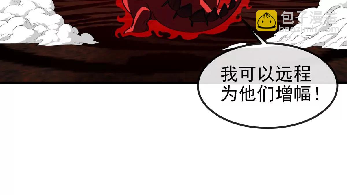 第211话 小龙夔爷的援助(1/2)-第213话