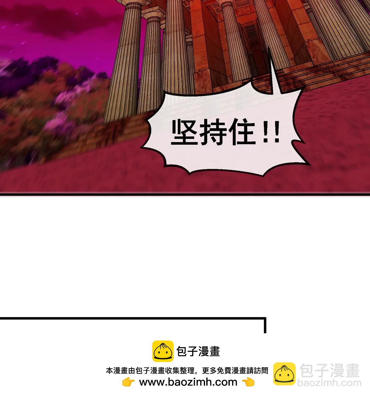 第211话 小龙夔爷的援助(1/2)-第213话