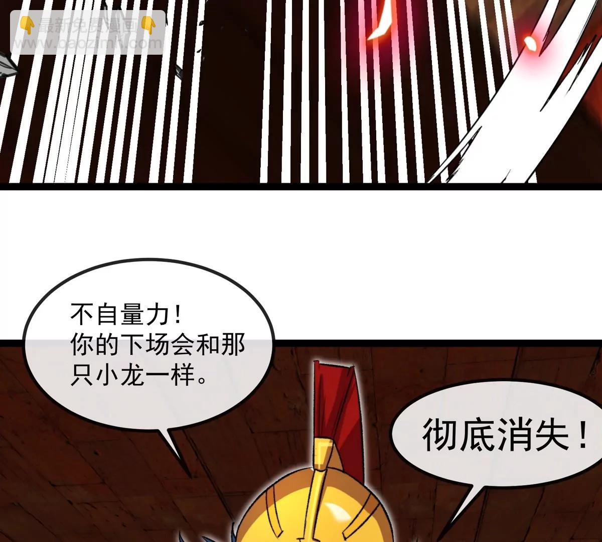 第213话  兽神变(1/3)-第215话