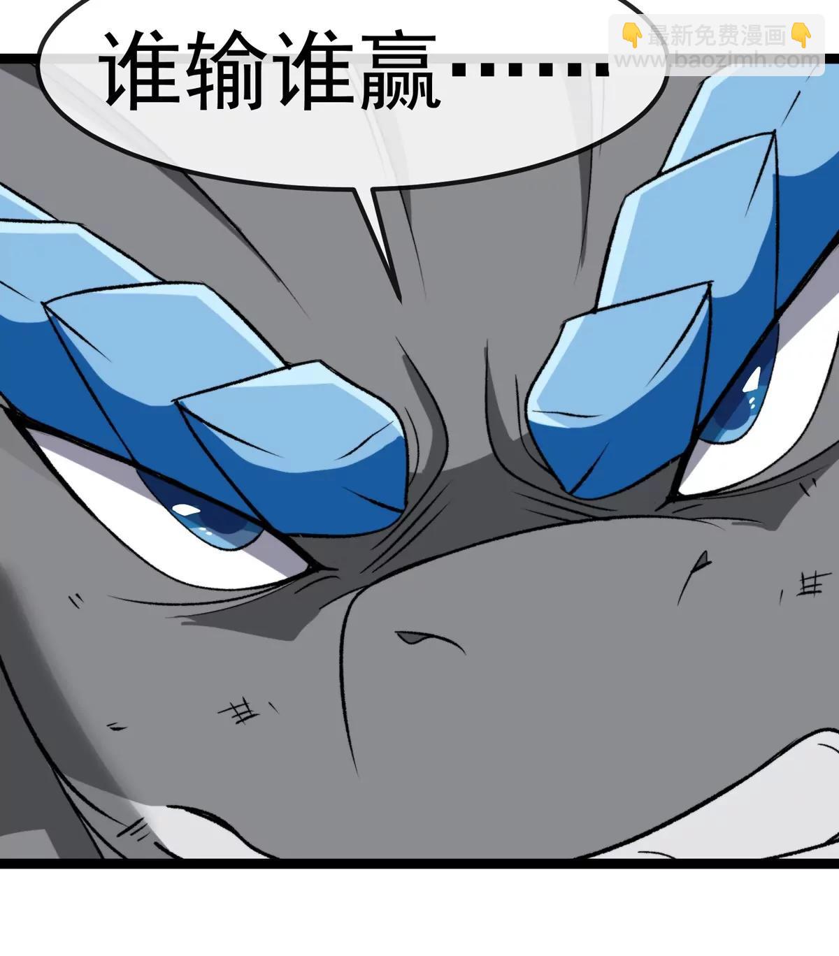 第213话  兽神变(1/3)-第215话