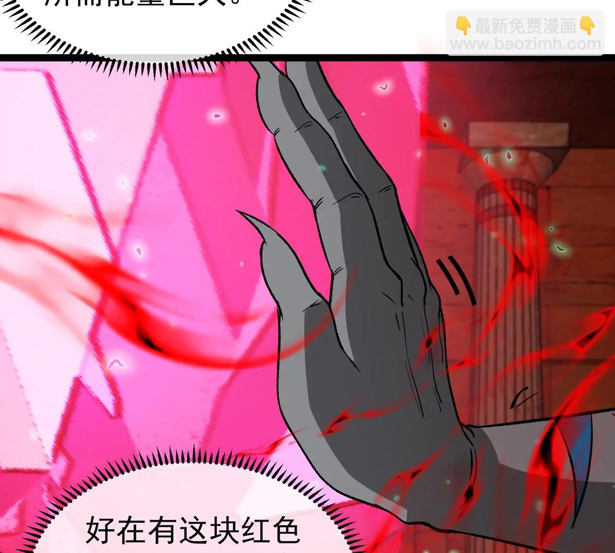 第213话  兽神变(1/3)-第215话