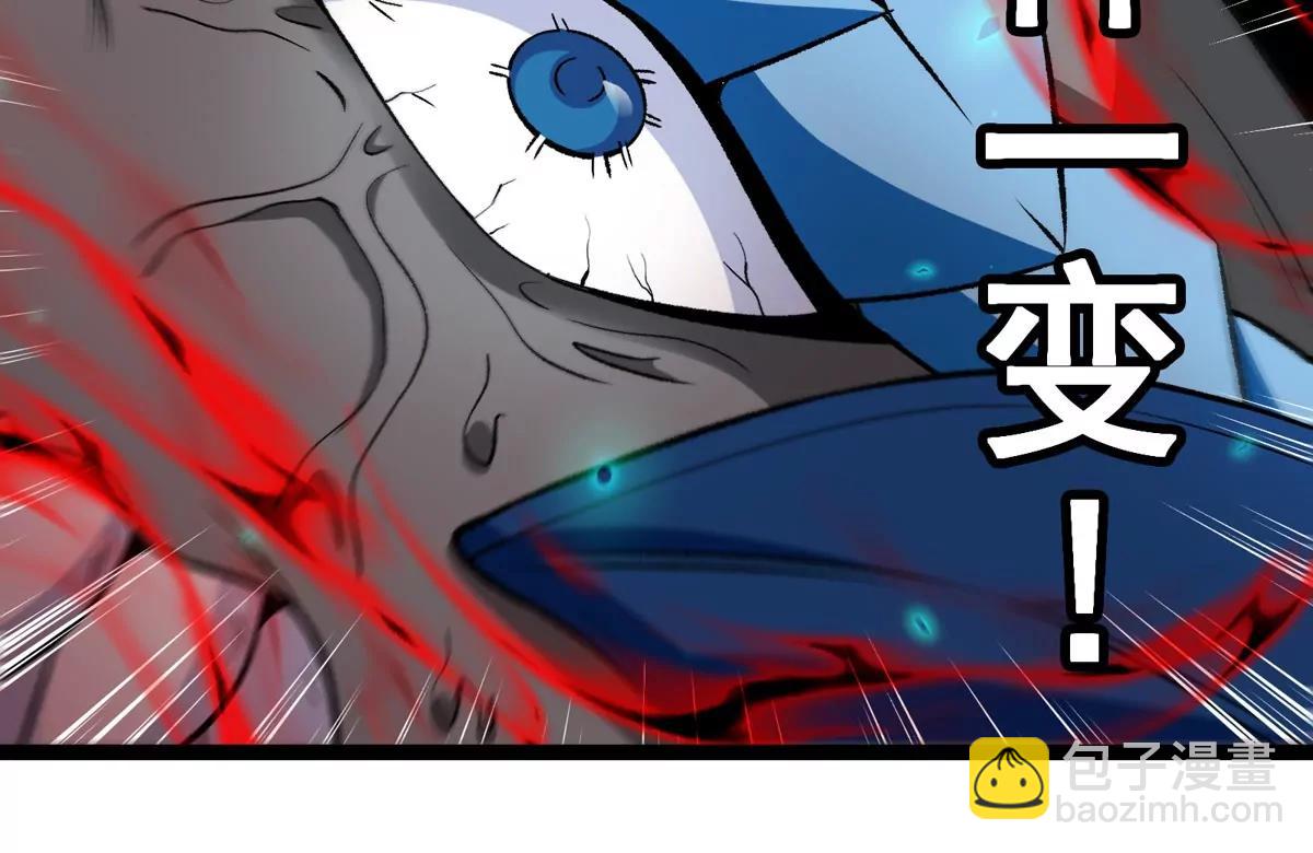 第213话  兽神变(1/3)-第215话