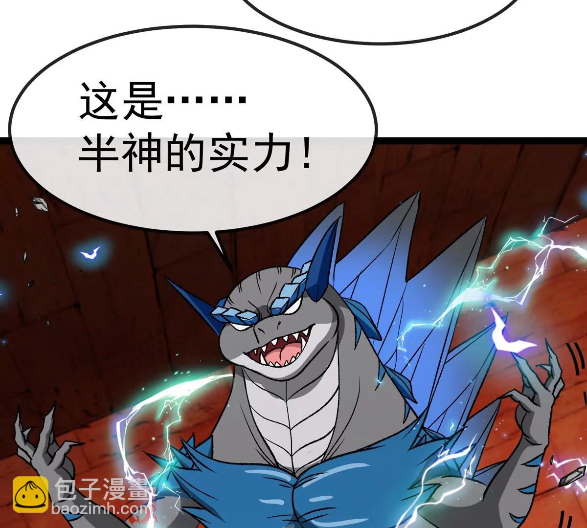 第213话  兽神变(1/3)-第215话